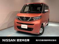 日産 ルークス 660cc 660 AUTECH Xベース 4WD アラウンドビューモニター