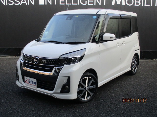 デイズルークス 山口 の中古車 日産公式中古車検索サイト