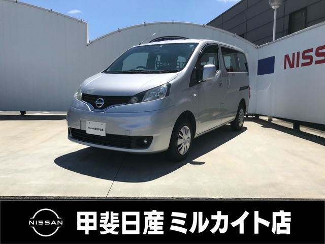 NV200バネット(全国)の中古車｜日産公式中古車検索サイト