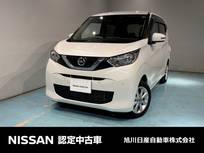 日産 デイズ 660cc 660 X 4WD アラウンドビューモニター　メモリーナビ