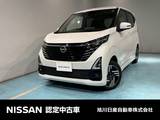 日産 デイズ 660cc 660 ハイウェイスターX プロパイロット エディション 4WD アラウンドビューモニター