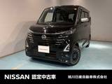 日産 ルークス 660cc 660 ハイウェイスターGターボ アーバンクロム 4WD アラウンドビューモニター