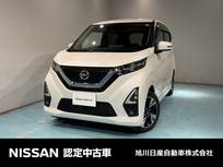 日産 デイズ 660cc 660 ハイウェイスターGターボ プロパイロット エディション 4WD アラウンドビューモニター