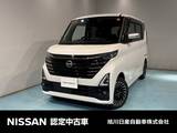 日産 ルークス 660cc 660 ハイウェイスターGターボ アーバンクロム プロパイロット エディション 4WD アラウンドビューモニター　防水シート
