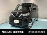 日産 ルークス 660cc 660 X 4WD アラウンドビューモニター