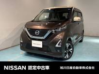 日産 デイズ 660cc 660 ハイウェイスターGターボ プロパイロット エディション 4WD アラウンドビューモニター　メモリーナビ