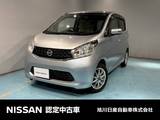 日産 デイズ 660cc 660 X 4WD アラウンドビューモニター