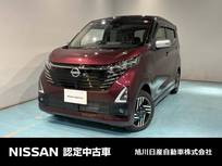 日産 デイズ 660cc 660 ハイウェイスターX アーバンクロム 4WD アラウンドビューモニター　ドラレコ