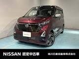日産 デイズ 660cc 660 ハイウェイスターX アーバンクロム 4WD アラウンドビューモニター　ドラレコ