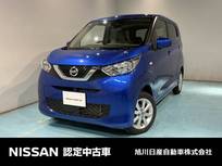 日産 デイズ 660cc 660 X 4WD メモリーナビ　バックカメラ