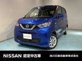 日産 デイズ 660cc 660 X 4WD メモリーナビ　バックカメラ