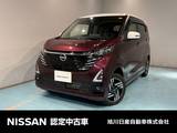 日産 デイズ 660cc 660 ハイウェイスターX プロパイロット エディション 4WD アラウンドビューモニター　プロパイロット