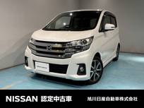 日産 デイズ 660cc 660 ハイウェイスターGターボ 4WD アラウンドビューモニター　ドラレコ