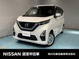 日産 デイズ 660cc 660 ハイウェイスターX 4WD アラウンドビューモニター　メモリーナビ