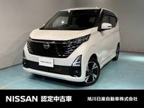 日産 デイズ 660cc 660 ハイウェイスターGターボ 4WD アラウンドビューモニター