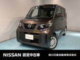 日産 ルークス 660cc 660 X 4WD アラウンドビューモニター