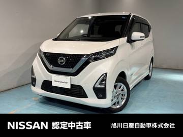 660 ハイウェイスターX 4WD アラウンドビューモニター
