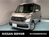 日産 デイズルークス 660cc 660 S 4WD メモリーナビ　バックカメラ