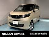 日産 デイズ 660cc 660 X 4WD アラウンドビューモニター