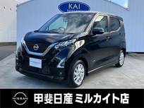 日産 デイズ 660cc 660 ハイウェイスターX プロパイロット エディション プロパイロット/ナビ/ETC/全周囲カメラ/Blu