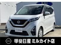 日産 デイズ 660cc 660 ハイウェイスターX ナビ/ETC/ドラレコ/衝突被害軽減ブレーキ/