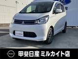 三菱 eKワゴン 660cc 660 M ナビ/バックカメラ/アイドリングストップ/