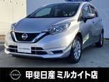 日産 ノート 1200cc 1.2 e-POWER X FOUR 4WD ナビ/ETC/衝突軽減ブレーキ/ブルートゥース