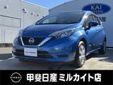日産 ノート 1200cc 1.2 e-POWER X ナビ/ETC/ドライブレコーダー/全周囲カメラ
