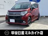 ダイハツ ムーヴ 660cc 660 カスタム RS SAII 4WD アイドリングストップ/衝突軽減ブレーキ/バ