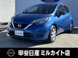 日産 ノート 1200cc 1.2 e-POWER X ナビ/CD・DVD再生/ブルートゥース接続/全周