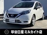 日産 ノート 1200cc 1.2 X ナビ/ETC/全周囲カメラ/アイドリングストッ