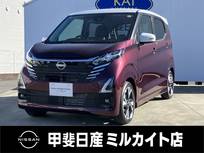 日産 デイズ 660cc 660 ハイウェイスターGターボ プロパイロット エディション ナビ/全周囲カメラ/プロパイロット/衝突軽