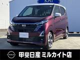 日産 デイズ 660cc 660 ハイウェイスターGターボ プロパイロット エディション ナビ/全周囲カメラ/プロパイロット/衝突軽