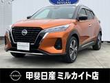 日産 キックス 1200cc 1.2 X FOUR ツートーン インテリアエディション(e-POWER) 4WD 当社試乗車/ナビ/ETC/前後ドライブレコーダ