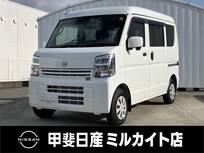 日産 クリッパー 660cc 660 DX GLパッケージ ハイルーフ 4WD 当社試乗車/ナビ/ETC/バックモニター/前後