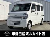 日産 クリッパー 660cc 660 DX GLパッケージ ハイルーフ 4WD 当社試乗車/ナビ/ETC/バックモニター/前後