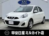 日産 マーチ 1200cc 1.2 X Vセレクション ナビ/ETC/バックモニター/ブルートゥース接