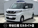 日産 ルークス 660cc 660 AUTECH Xベース ナビ/ETC/前後ドライブレコーダー/両側オー