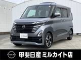 日産 ルークス 660cc 660 ハイウェイスターGターボ プロパイロット エディション ナビ/ETC/全周囲カメラ/衝突軽減ブレーキ/