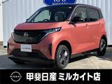 日産 サクラ X 試乗車/ナビ/ETC/全周囲カメラ/衝突軽減ブ