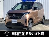 日産 サクラ G 試乗車/ナビ/ETC/全周囲カメラ/衝突軽減ブ