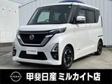 日産 ルークス 660cc 660 ハイウェイスターX プロパイロット エディション 純正ナビ/DVD再生/CD/TV/ETC/全周囲カメラ/