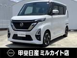 日産 ルークス 660cc 660 ハイウェイスターX プロパイロット エディション ナビ/ETC/全周囲カメラ/衝突軽減ブレーキ/