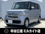 ホンダ N-BOX 660cc 660 G L ホンダセンシング ナビ/ETC/バックカメラ/衝突軽減ブレーキ/