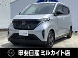 日産 サクラ G ナビ/ETC/全周囲カメラ/衝突軽減ブレーキ/