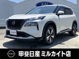 日産 エクストレイル 1500cc 1.5 G e-4ORCE 4WD ナビ/ETC/全周囲カメラ/衝突軽減ブレーキ/