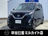 日産 デイズ 660cc 660 ハイウェイスターGターボ ナビ/ETC/全周囲カメラ/衝突軽減ブレーキ/