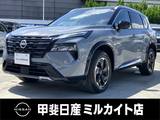 日産 エクストレイル 1500cc 1.5 G e-4ORCE 4WD 試乗車/ナビ/全周囲カメラ/衝突軽減ブレー