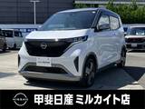 日産 サクラ G 試乗車/ナビ/ETC/全周囲カメラ/衝突軽減ブ