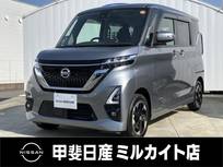 日産 ルークス 660cc 660 ハイウェイスターX 4WD ナビ/ETC/全周囲カメラ/衝突軽減ブレーキ/